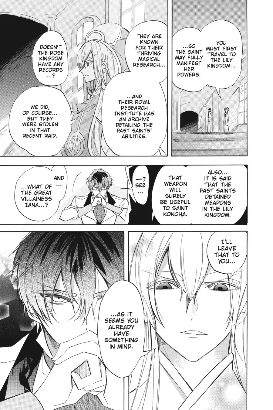 The Reincarnated Villainess