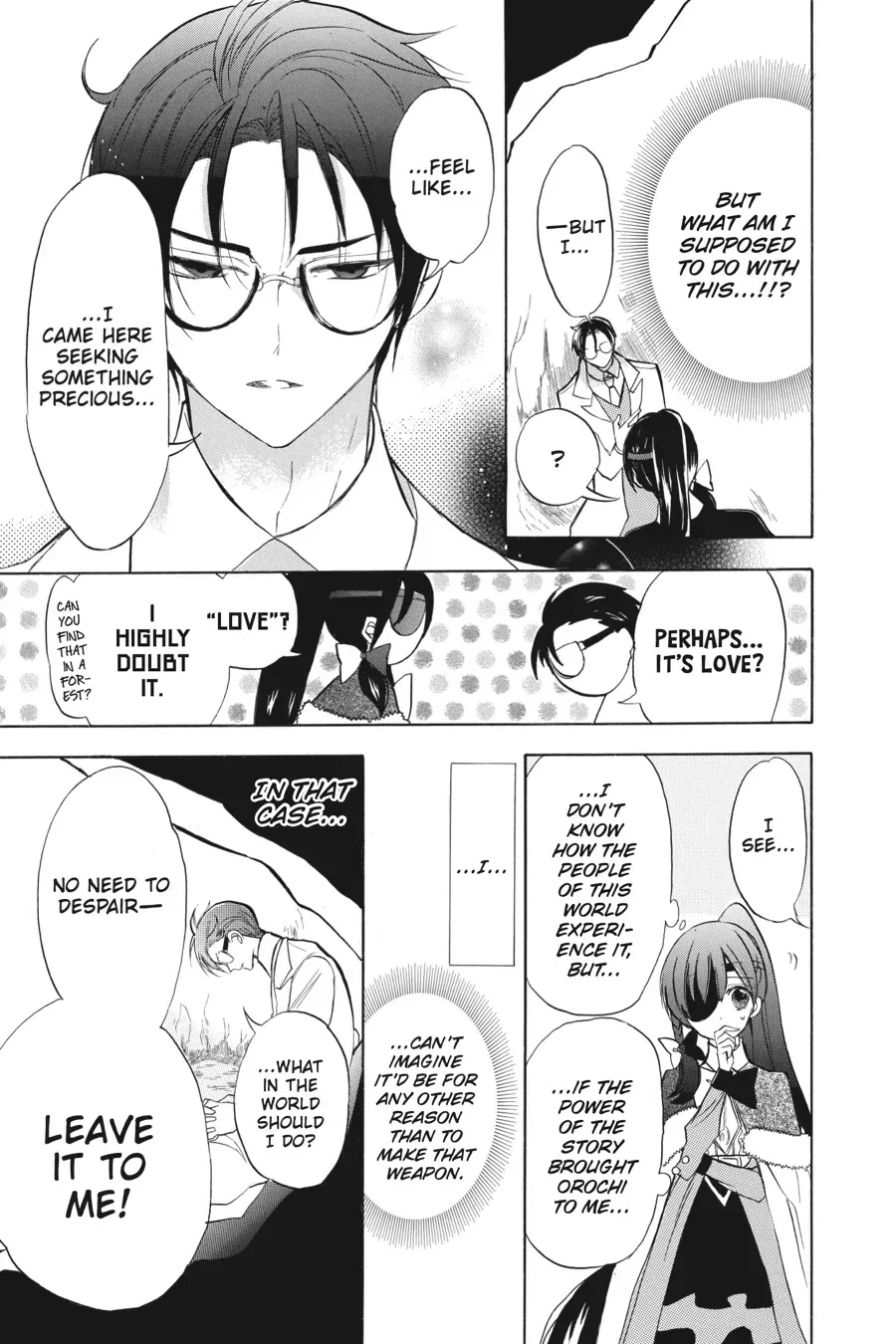 The Reincarnated Villainess
