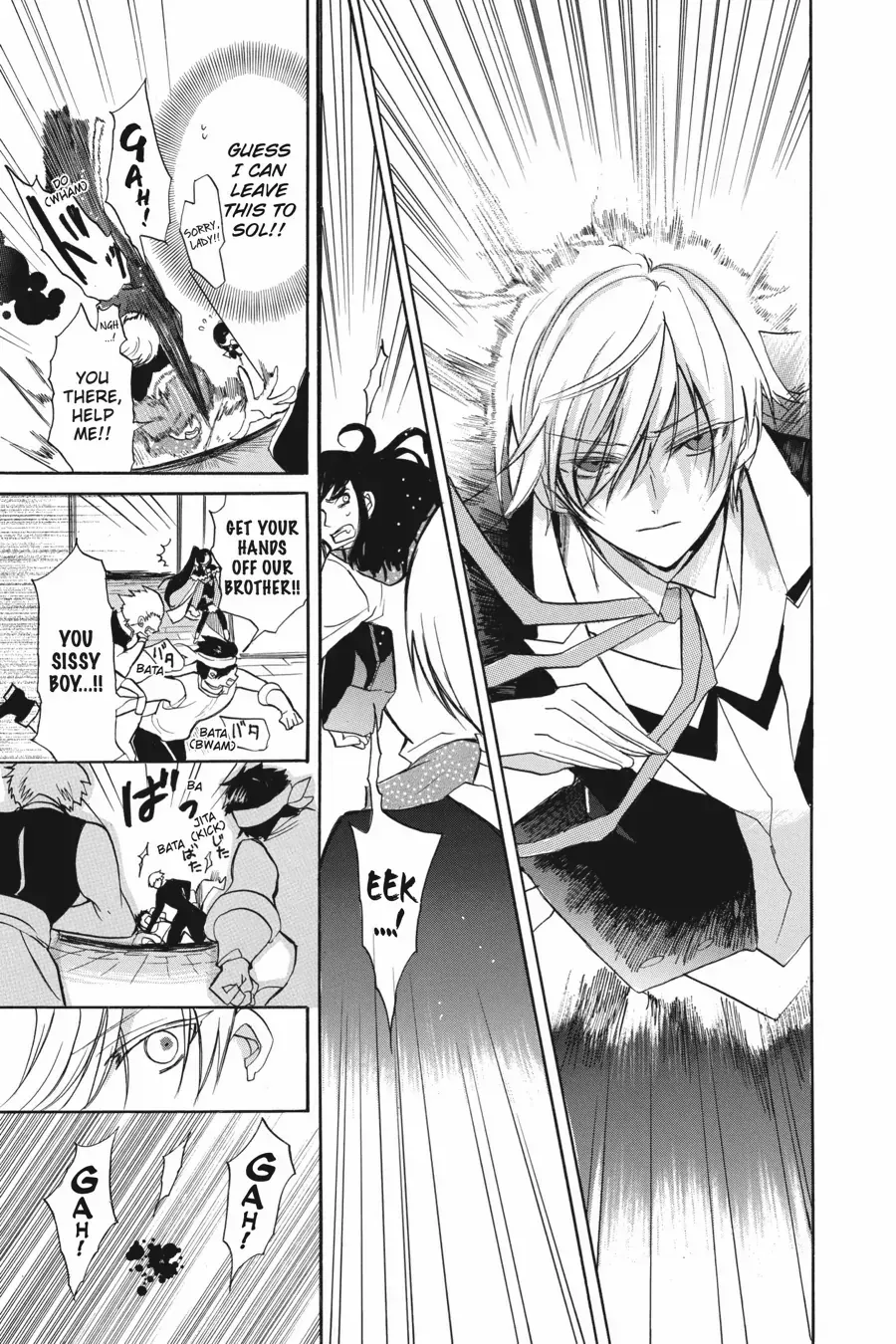 The Reincarnated Villainess