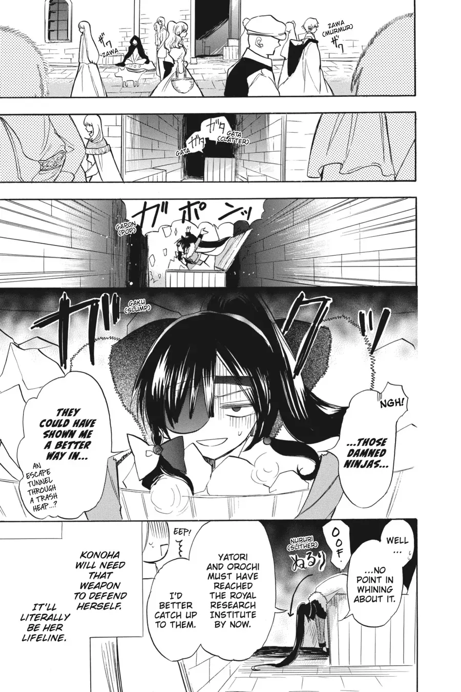 The Reincarnated Villainess