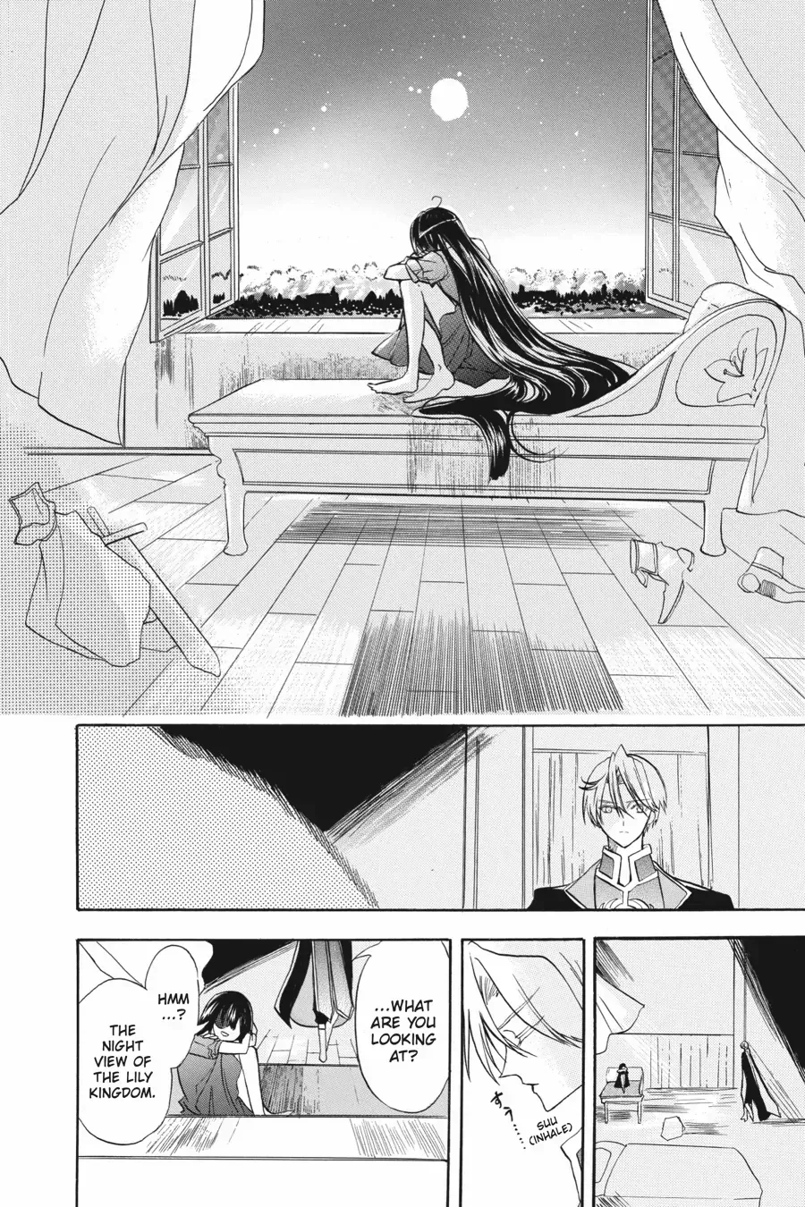 The Reincarnated Villainess