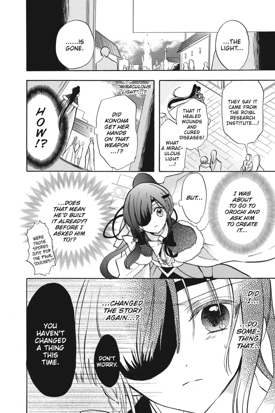 The Reincarnated Villainess
