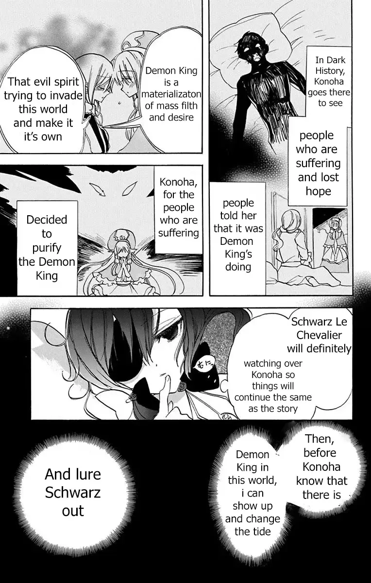 The Reincarnated Villainess