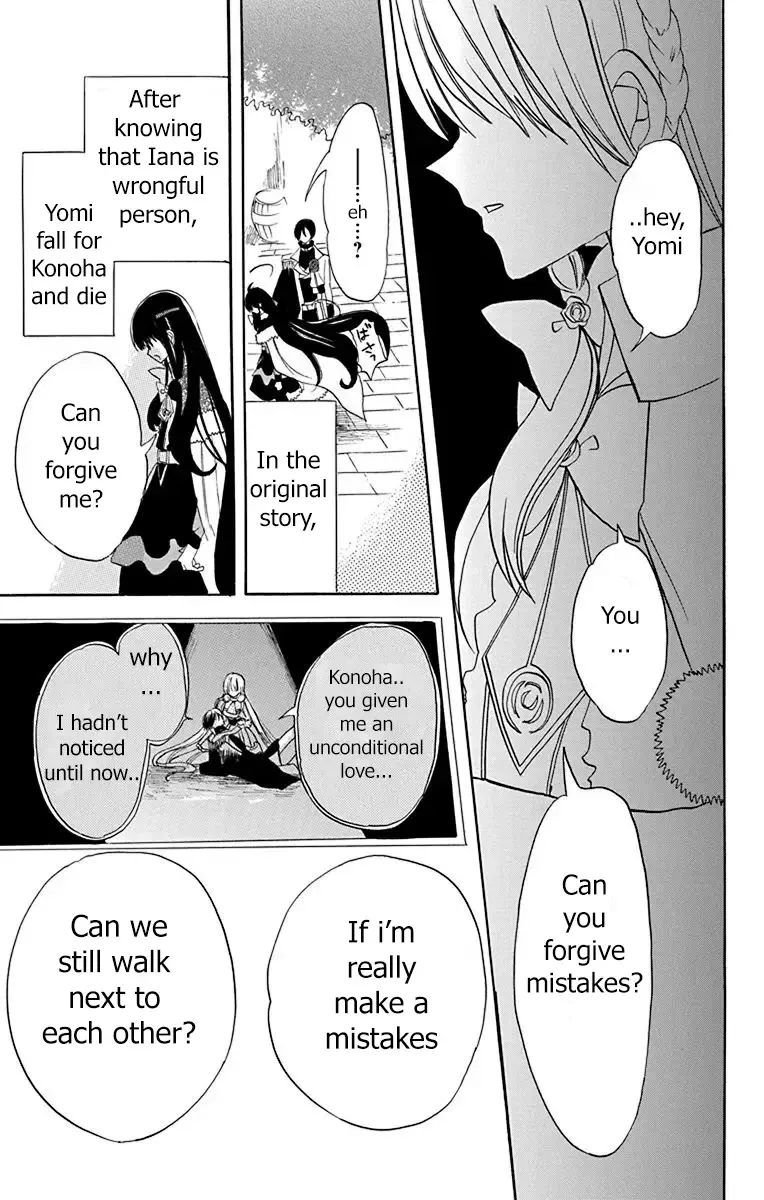 The Reincarnated Villainess