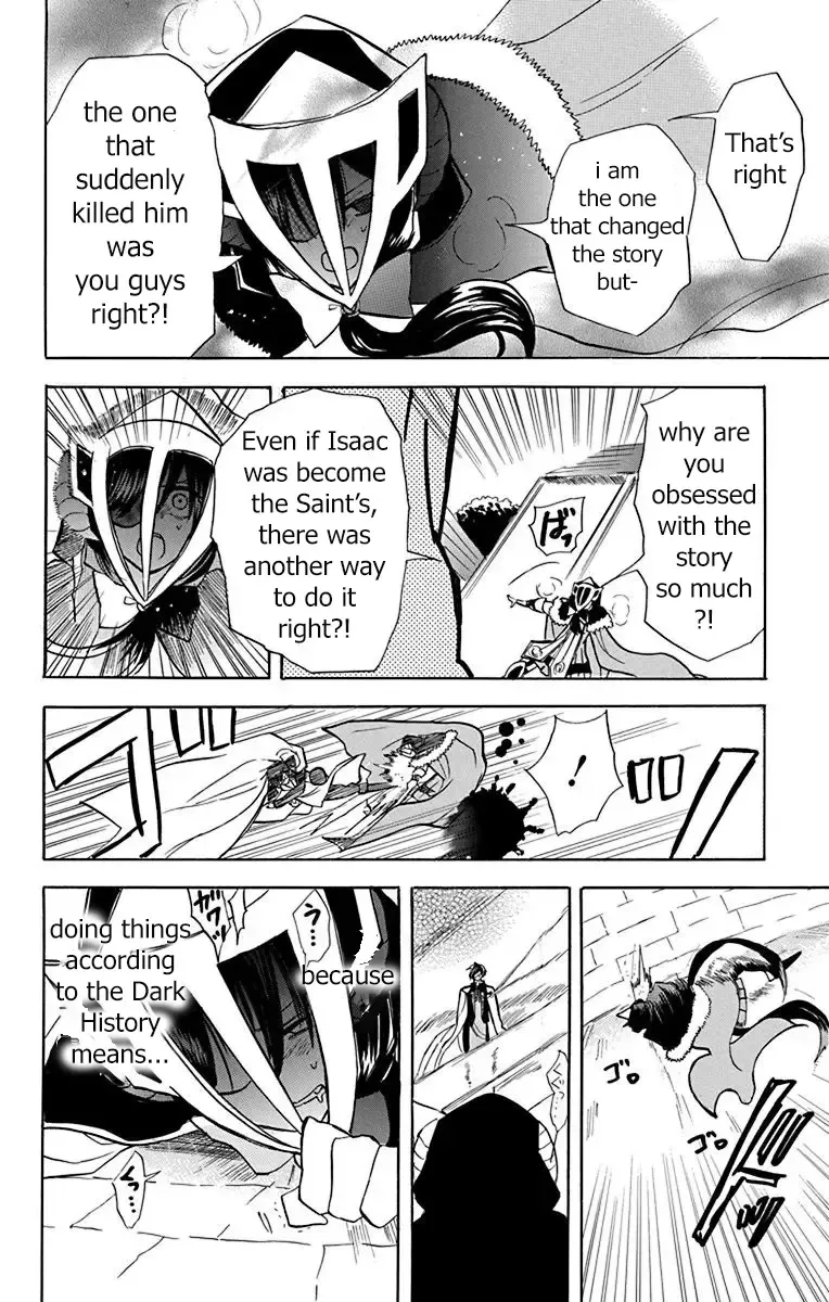The Reincarnated Villainess