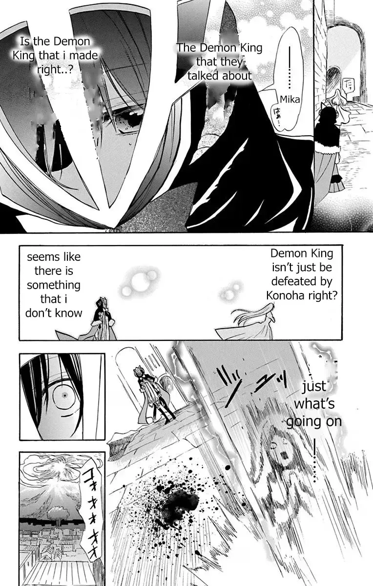 The Reincarnated Villainess