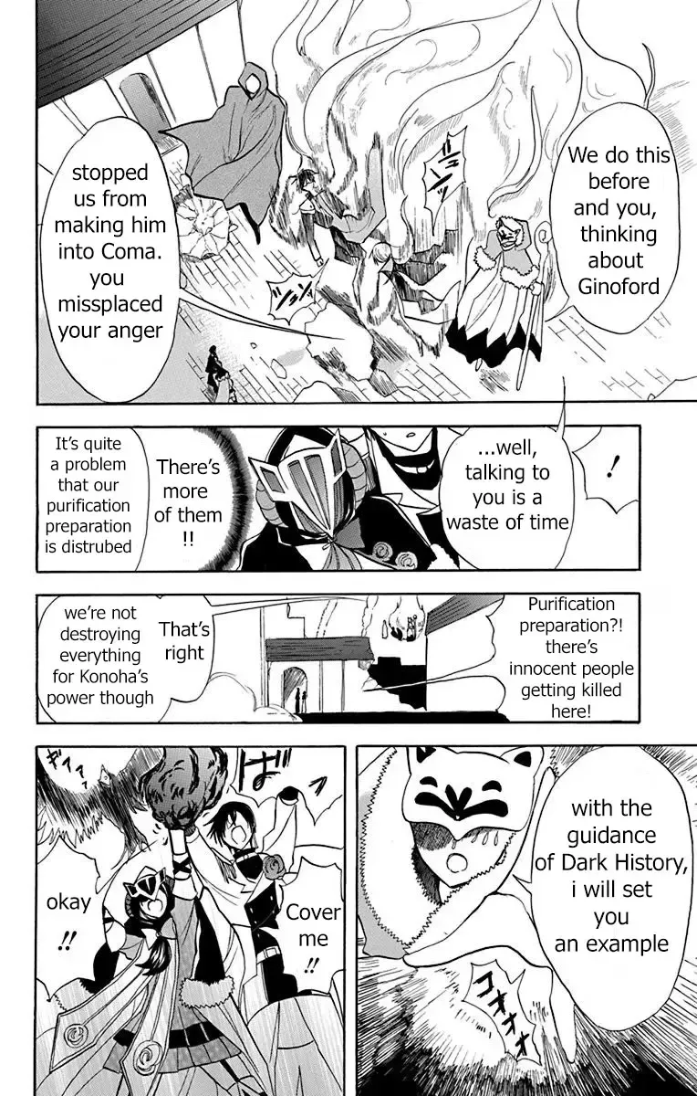 The Reincarnated Villainess