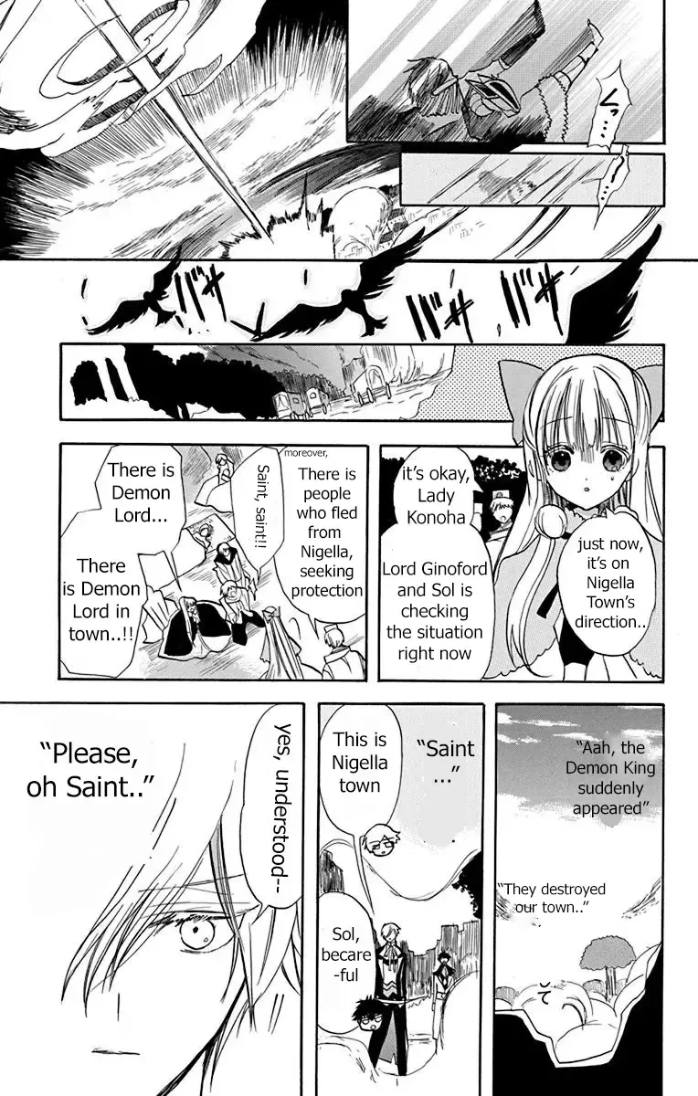 The Reincarnated Villainess