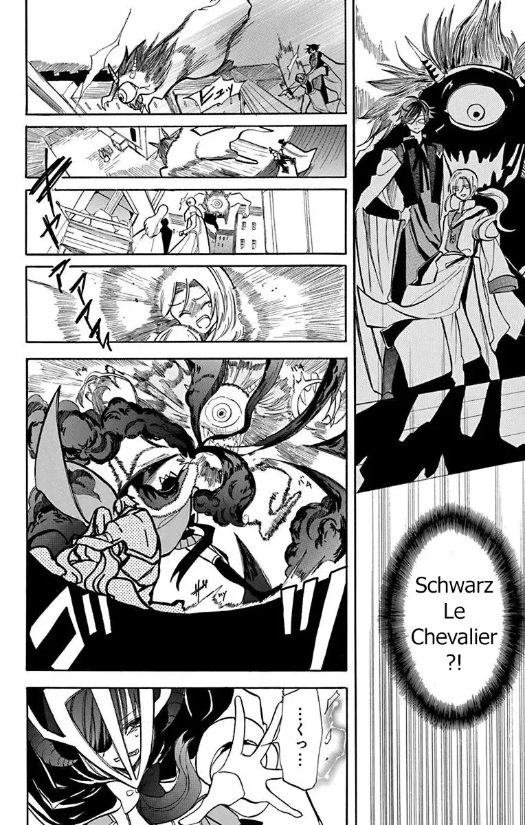 The Reincarnated Villainess