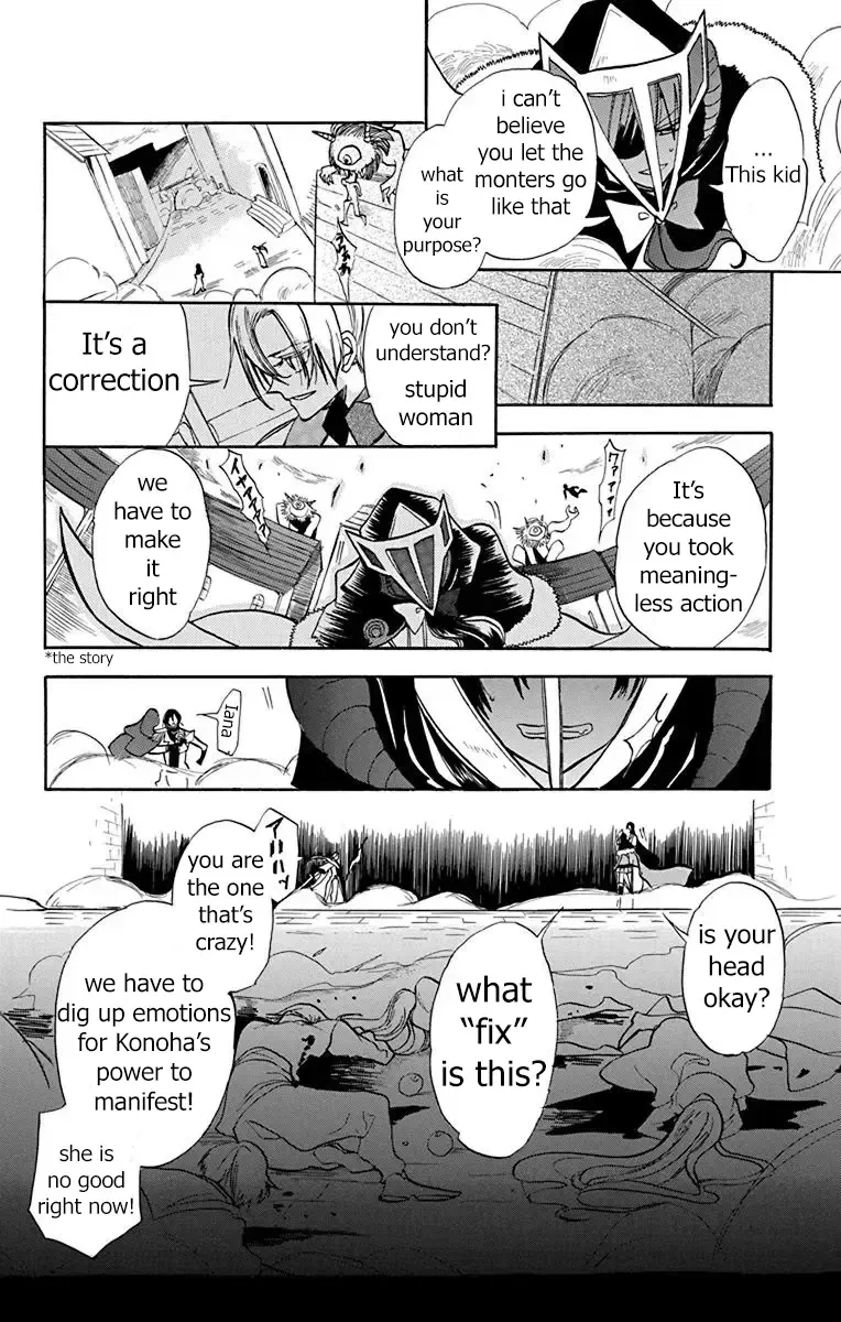 The Reincarnated Villainess