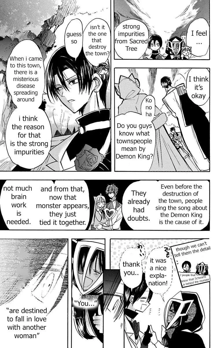 The Reincarnated Villainess