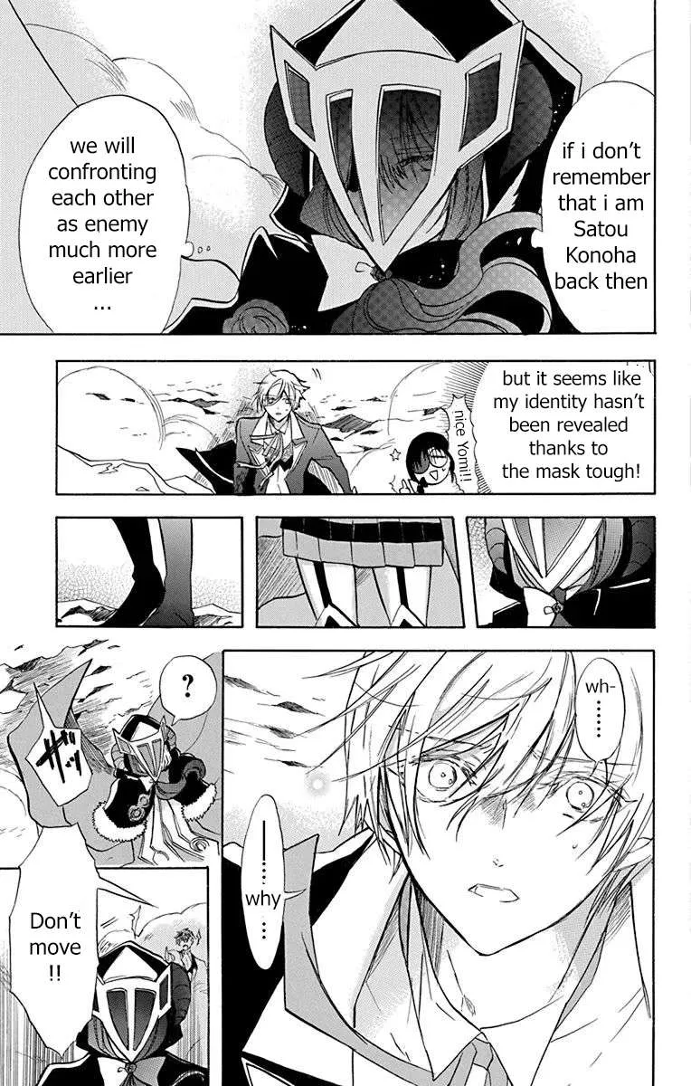 The Reincarnated Villainess
