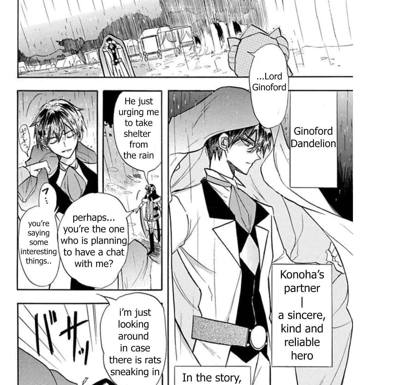 The Reincarnated Villainess