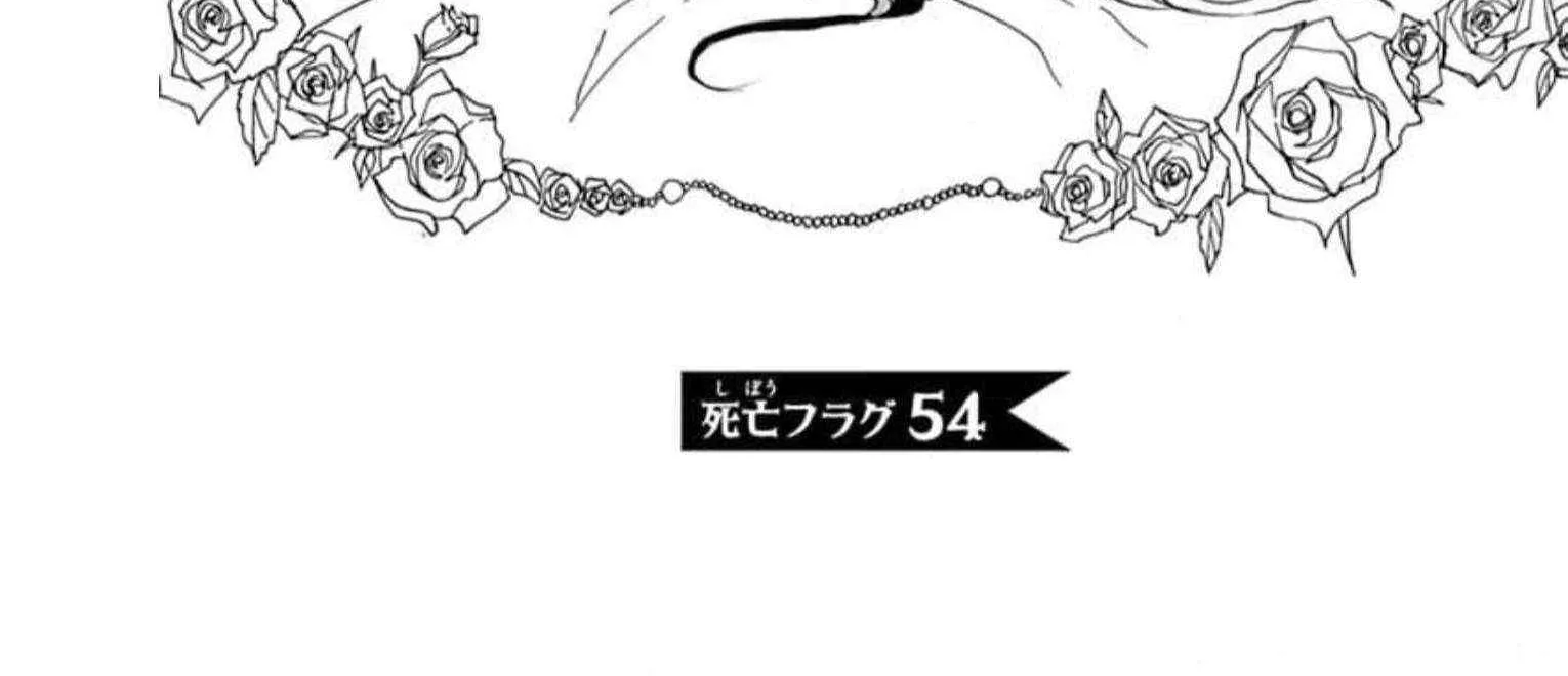 The Reincarnated Villainess