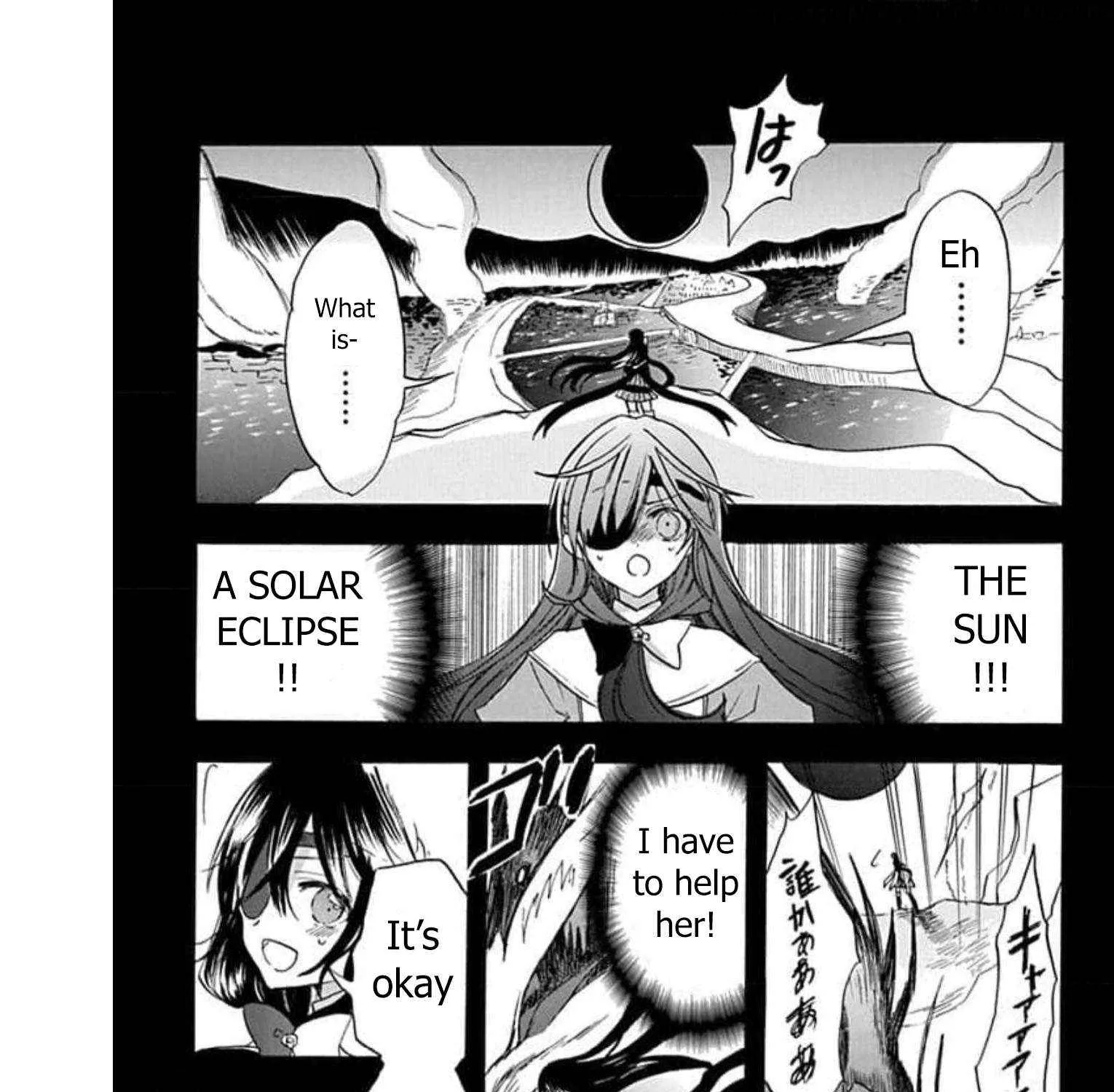 The Reincarnated Villainess