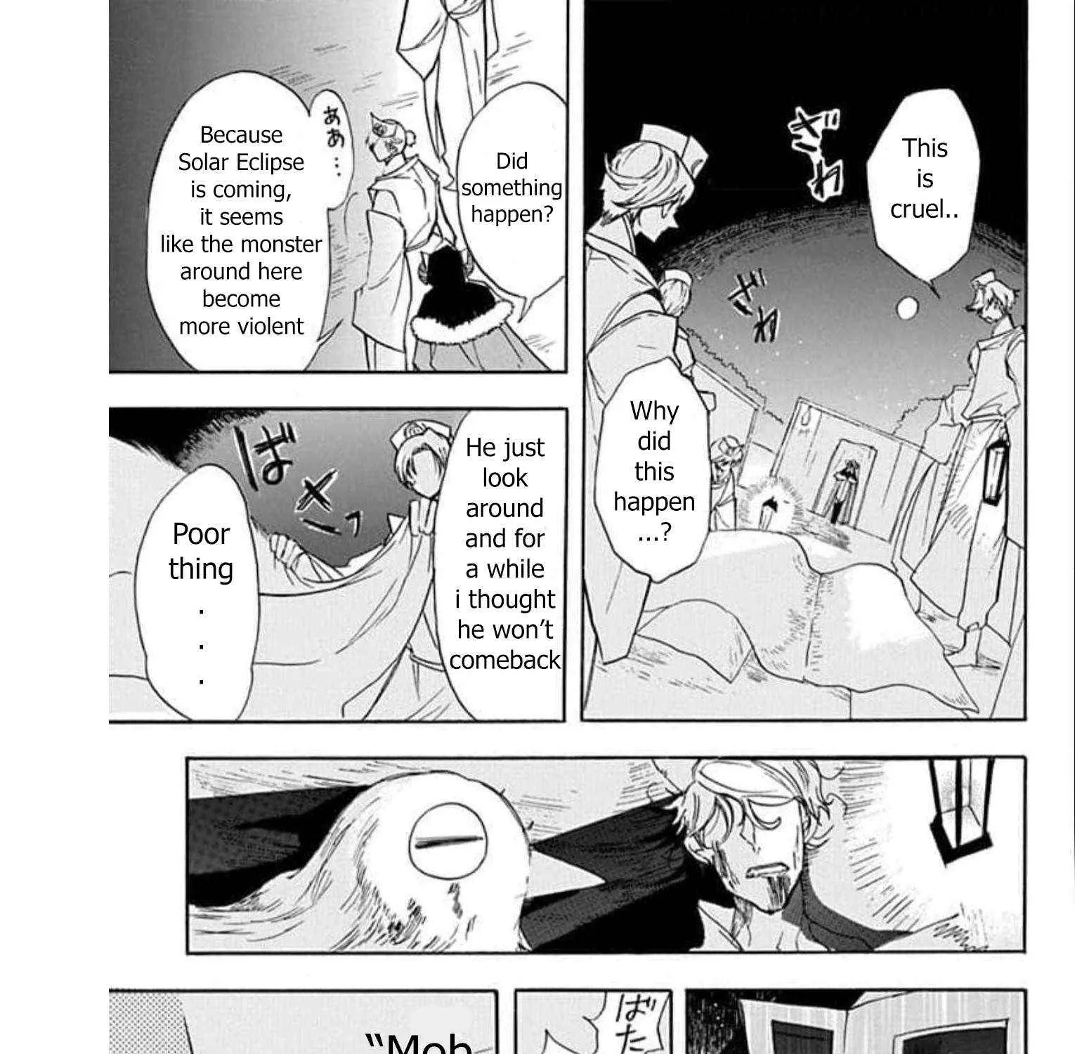 The Reincarnated Villainess