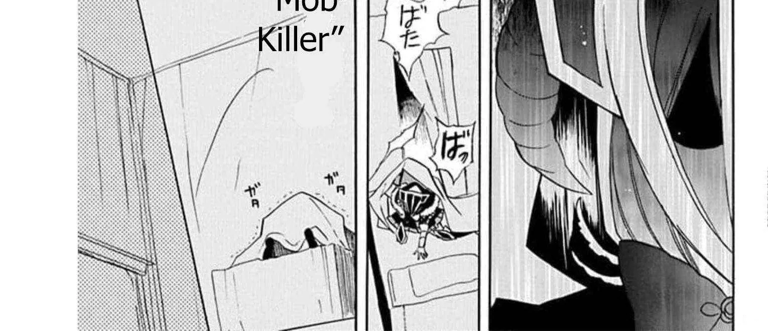 The Reincarnated Villainess