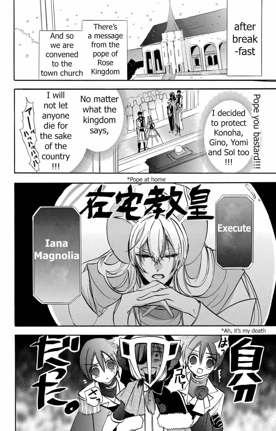 The Reincarnated Villainess