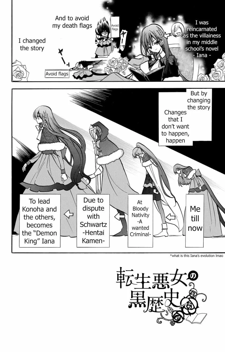 The Reincarnated Villainess