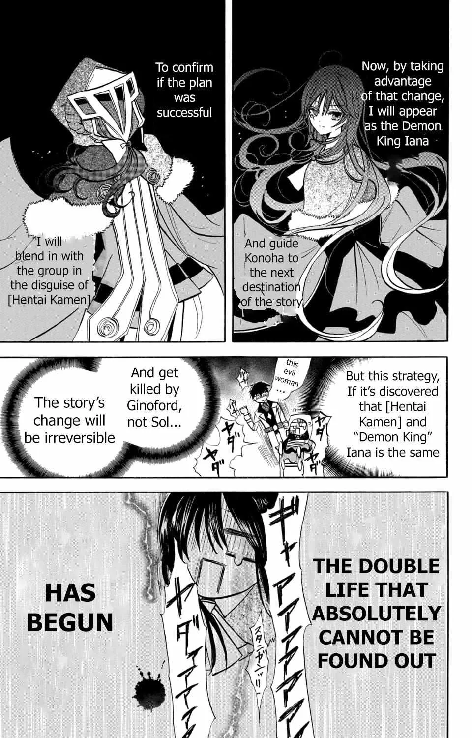 The Reincarnated Villainess