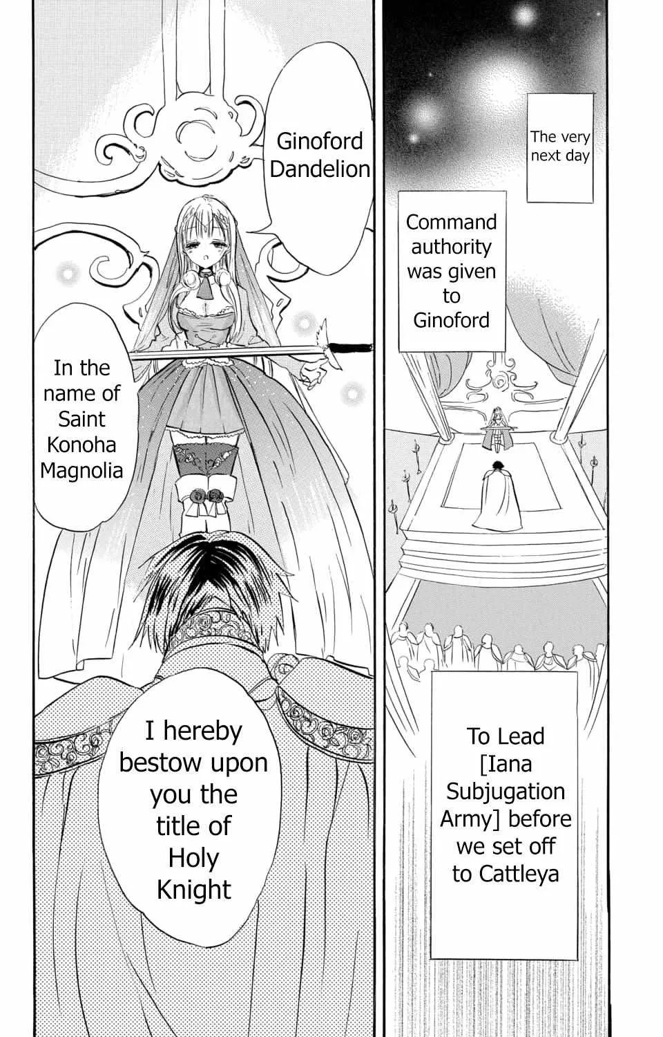 The Reincarnated Villainess