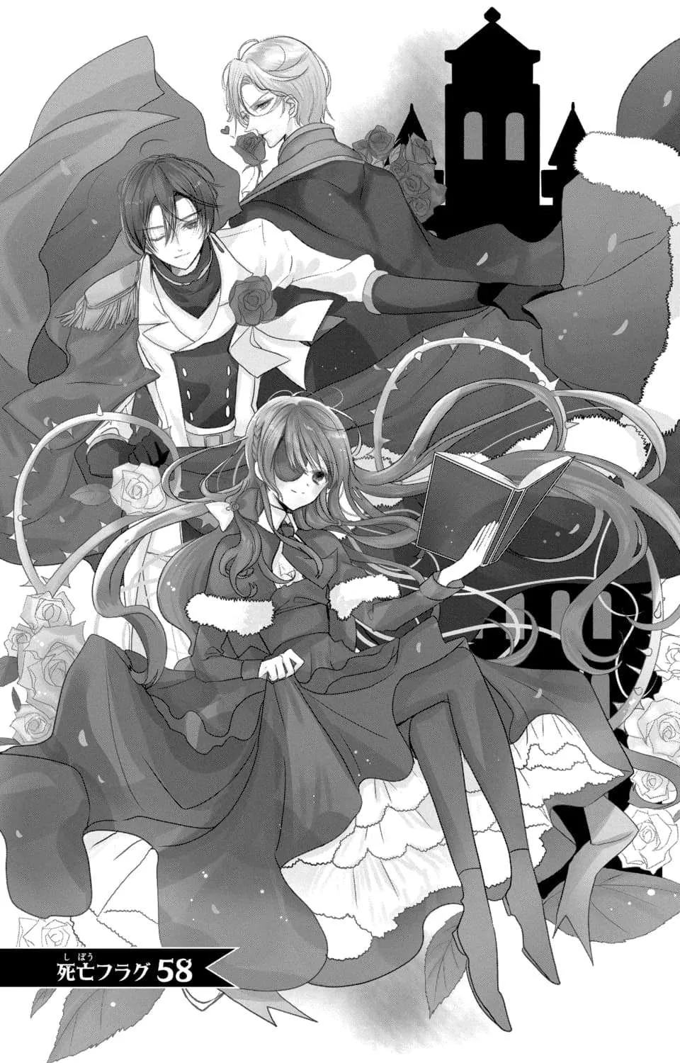 The Reincarnated Villainess