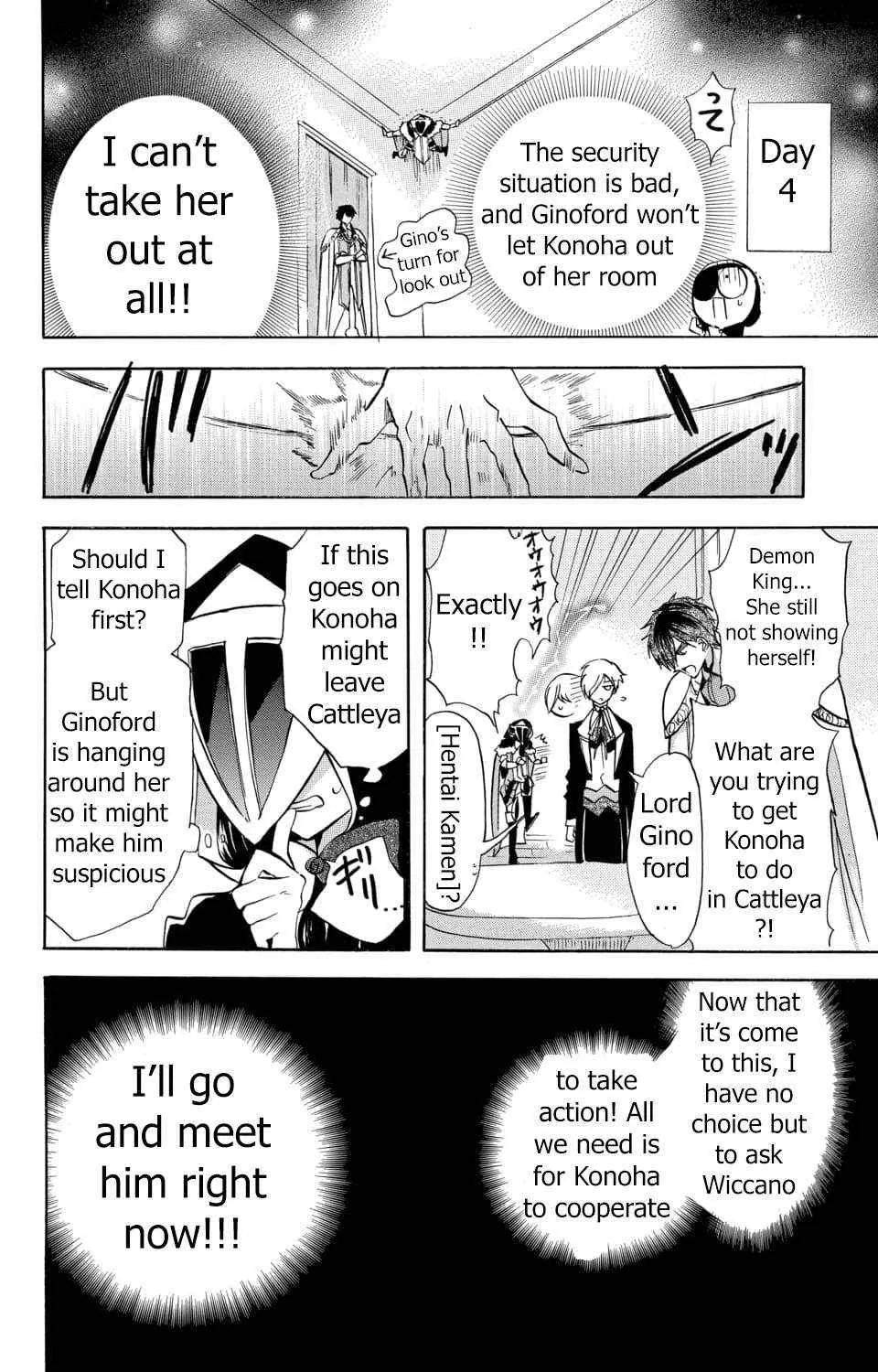 The Reincarnated Villainess