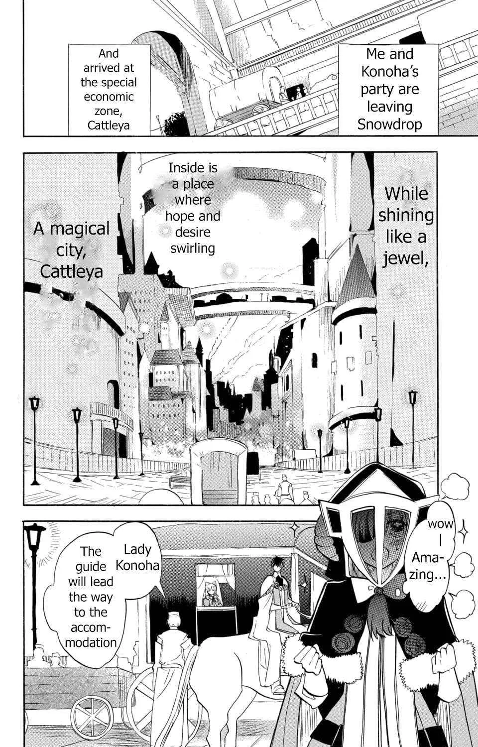 The Reincarnated Villainess