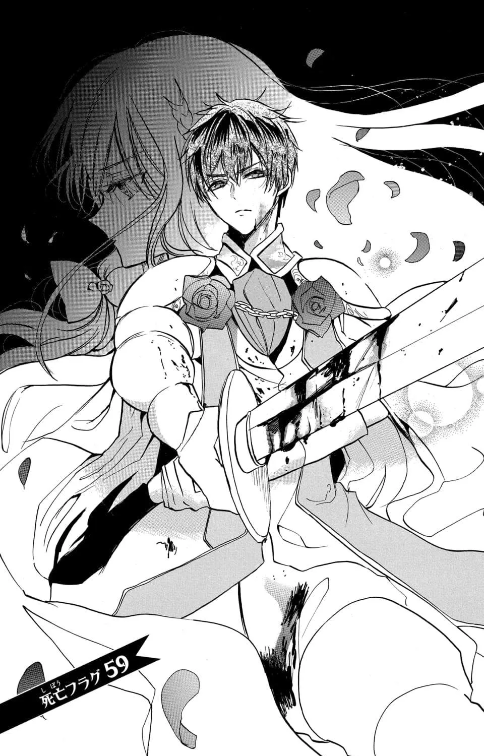 The Reincarnated Villainess