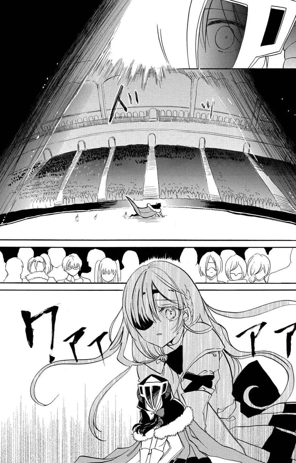 The Reincarnated Villainess