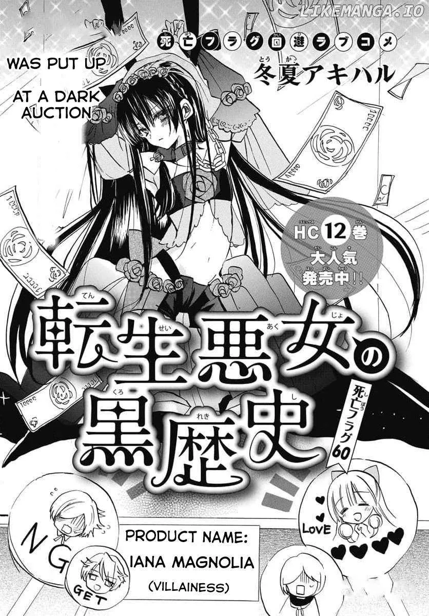 The Reincarnated Villainess
