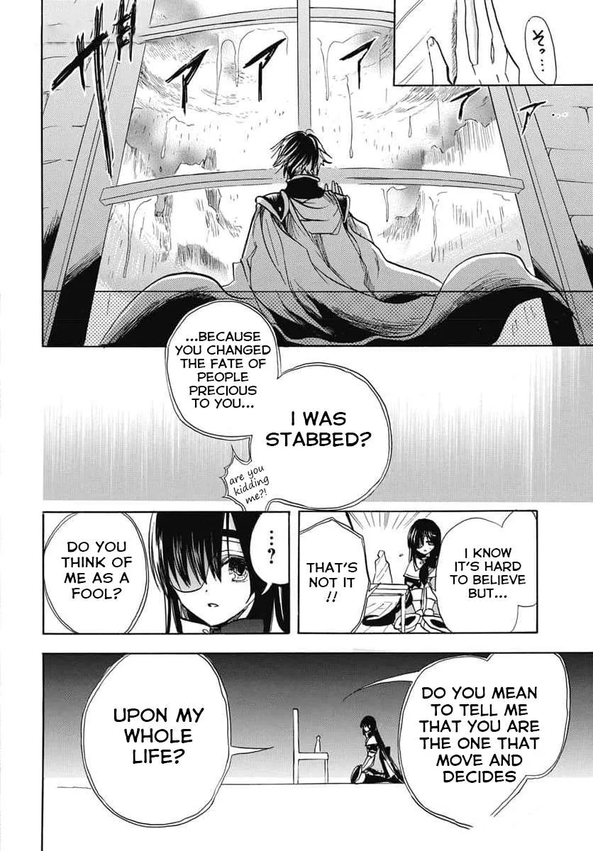 The Reincarnated Villainess