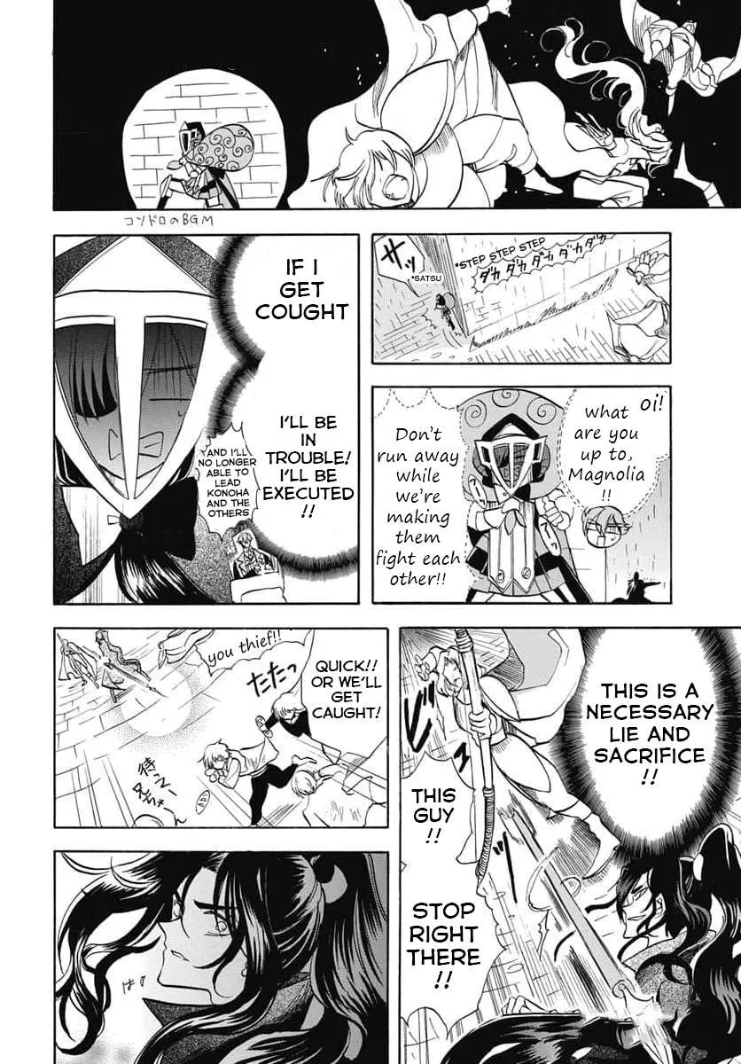 The Reincarnated Villainess