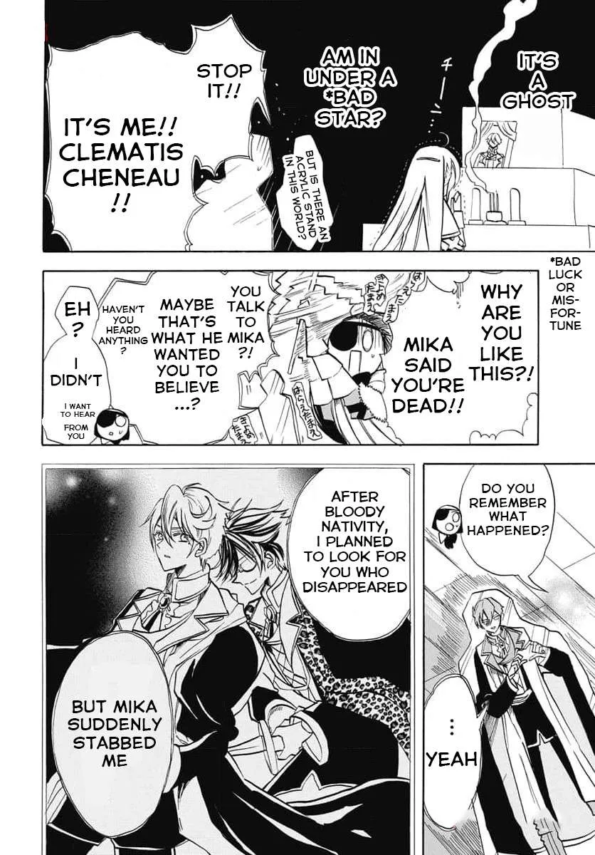 The Reincarnated Villainess
