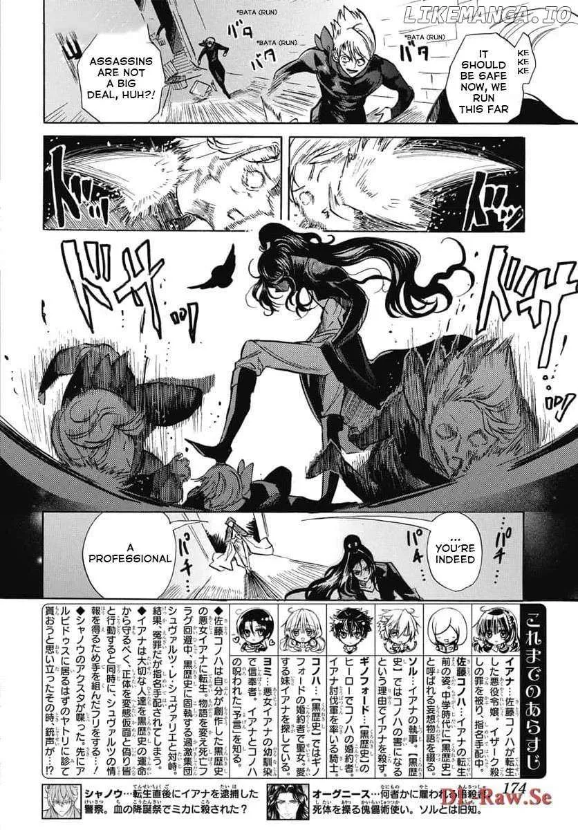 The Reincarnated Villainess