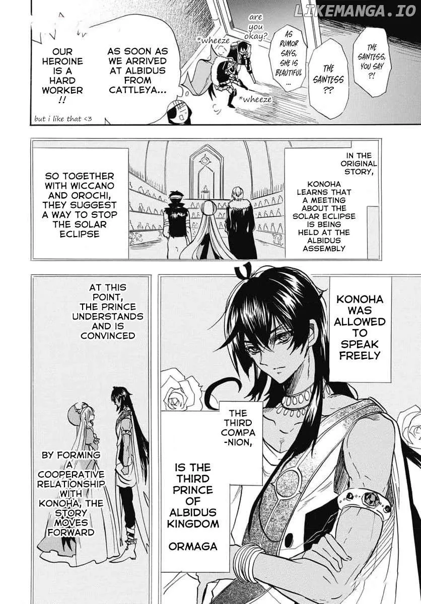 The Reincarnated Villainess