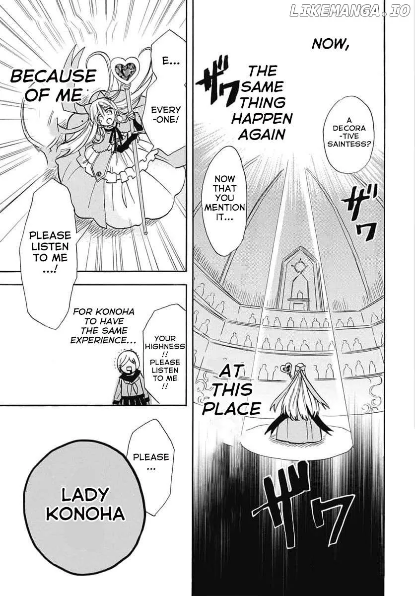 The Reincarnated Villainess