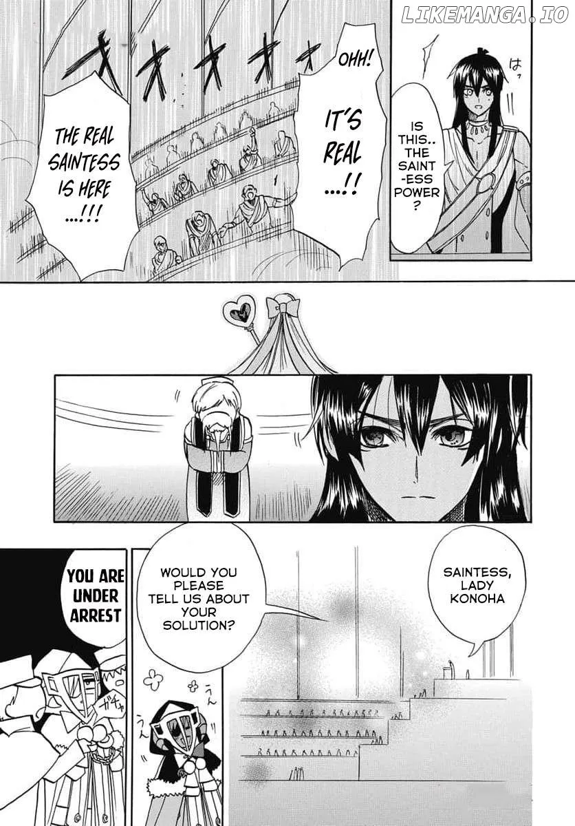 The Reincarnated Villainess
