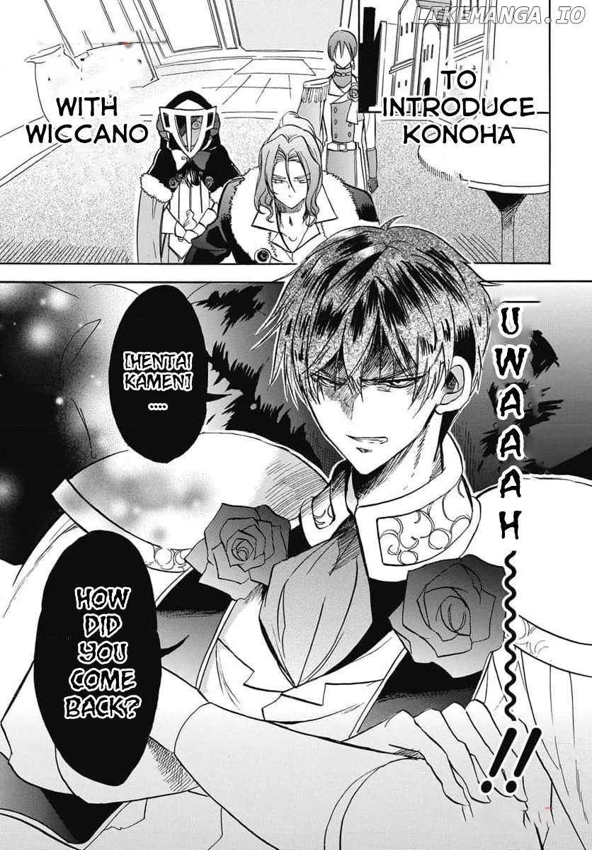 The Reincarnated Villainess