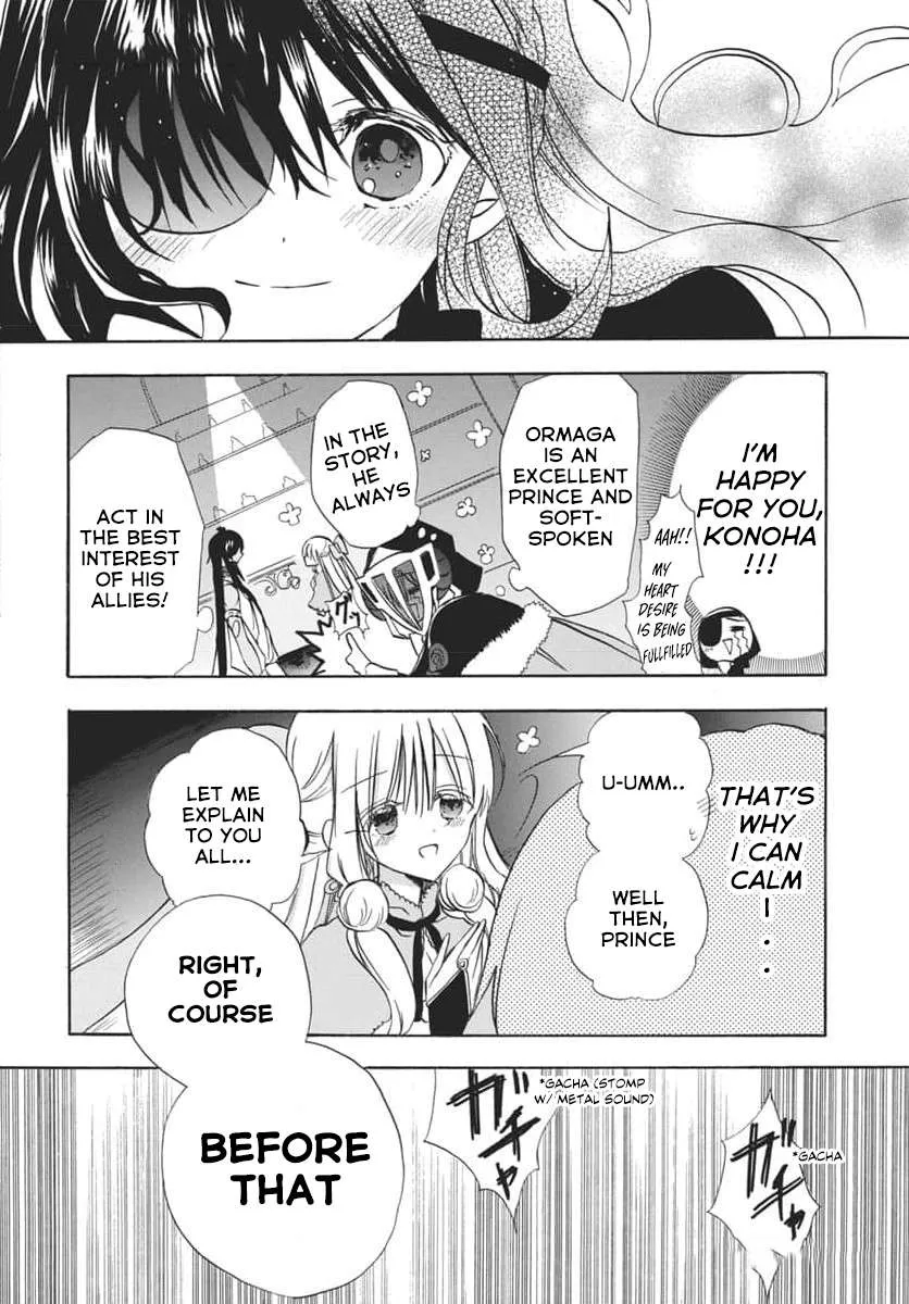 The Reincarnated Villainess