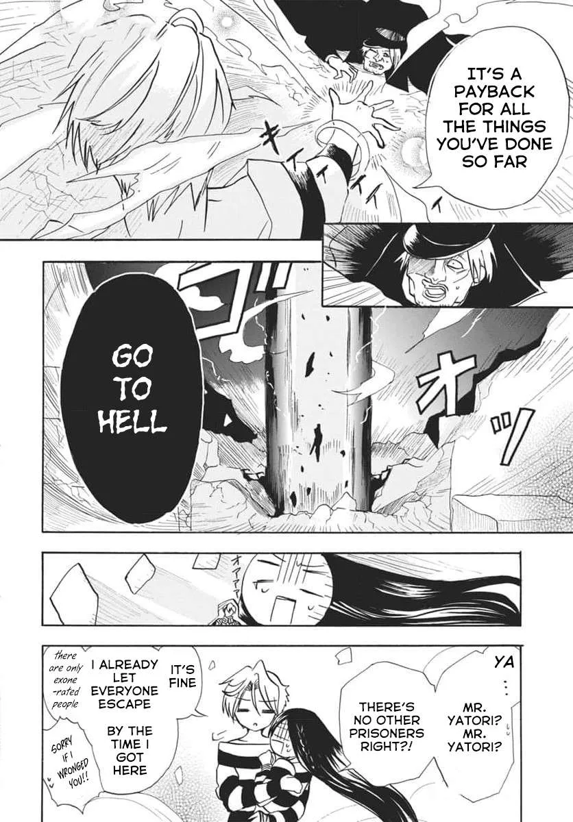 The Reincarnated Villainess