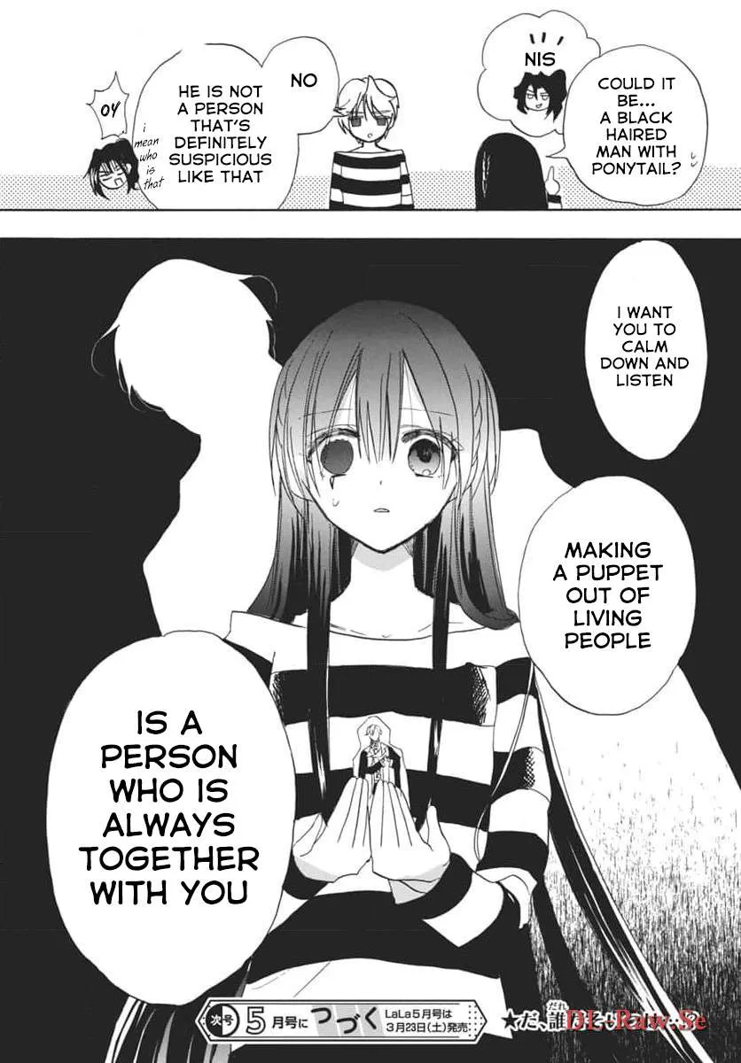 The Reincarnated Villainess