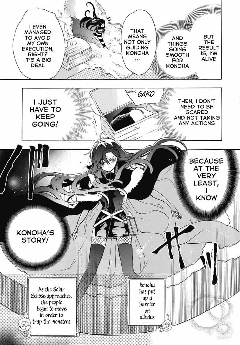 The Reincarnated Villainess