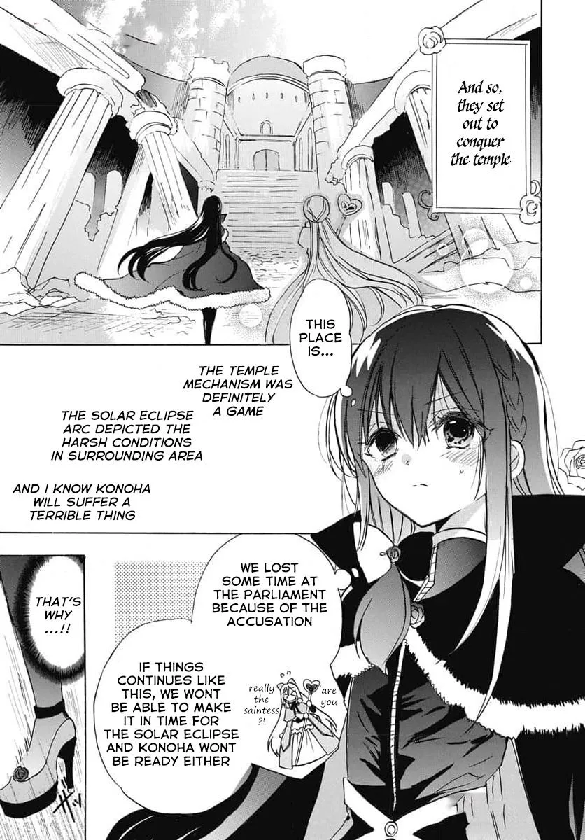 The Reincarnated Villainess
