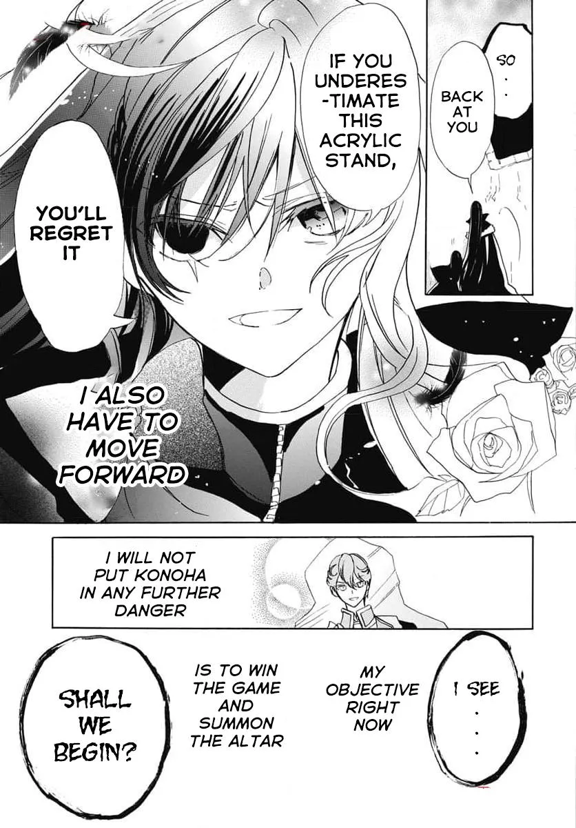 The Reincarnated Villainess