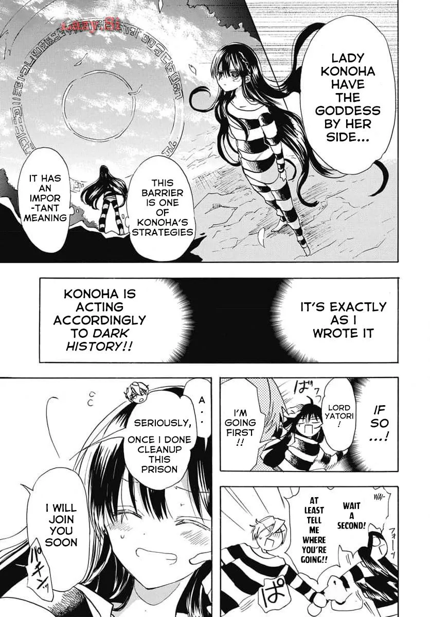 The Reincarnated Villainess