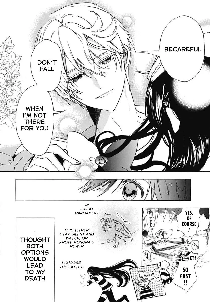 The Reincarnated Villainess