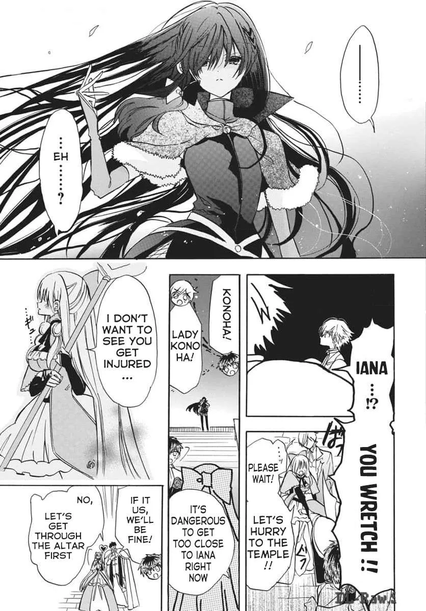 The Reincarnated Villainess