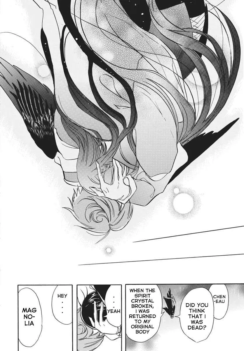 The Reincarnated Villainess