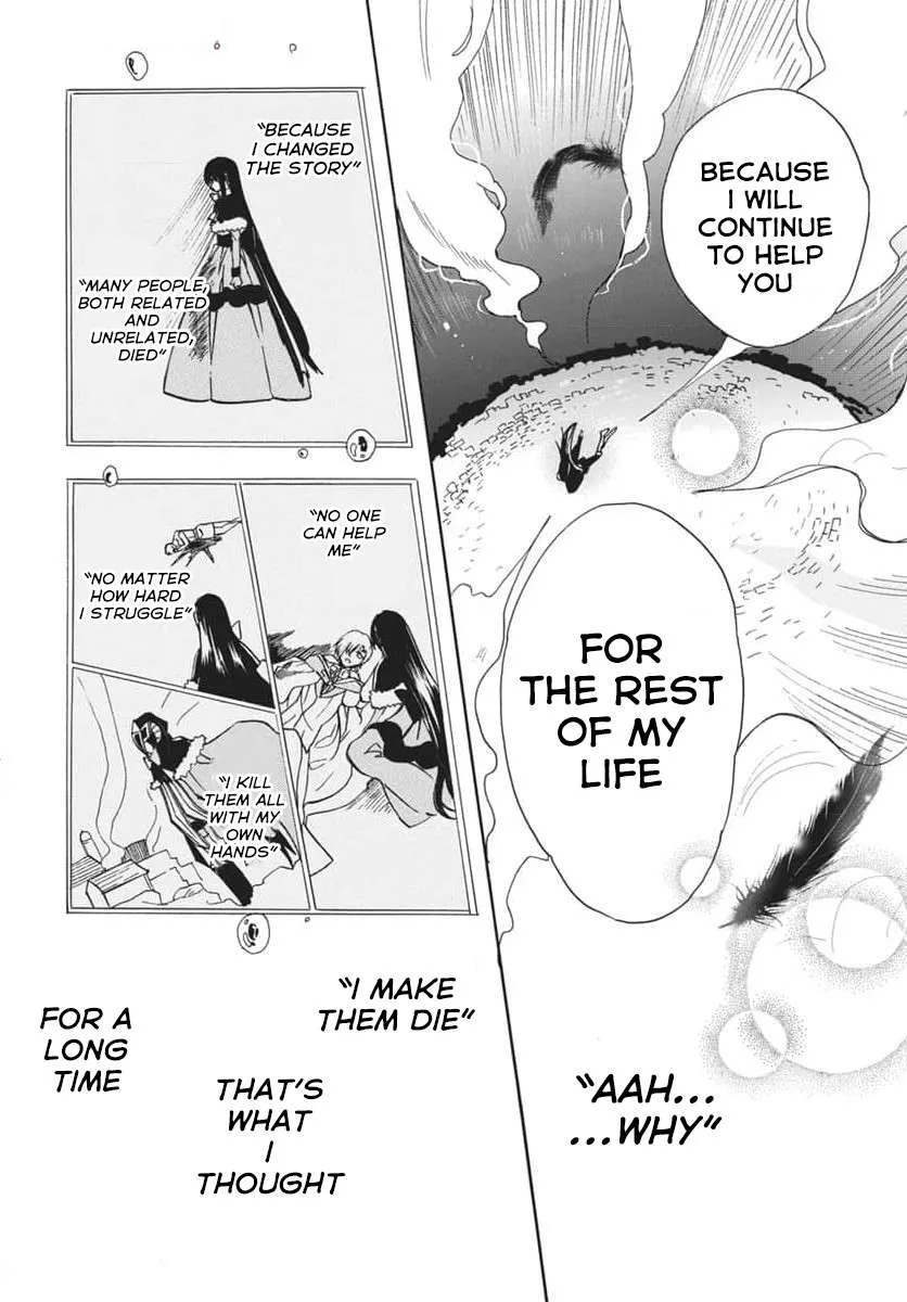 The Reincarnated Villainess
